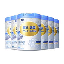 Wyeth S-26 Platinum 4-stage 3-year-old infant growth formula milk powder 780g*6 cans imported