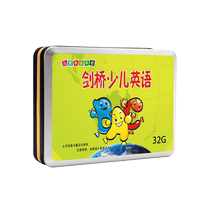 Cambridge English Early Childhood Teaching English U Disk English Enlightenment Learning Childrens Education Animation U Disk