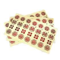 Happy character stickers for wedding special self-adhesive small happy character stickers wedding room layout stair steps decoration supplies