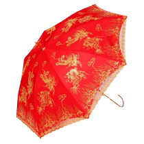 Double layer dragon and phoenix auspicious red umbrella wedding bride getting married out bride umbrella red umbrella umbrella wedding wedding umbrella 2925