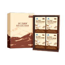 Yu Rensheng Junsheng Cracked Glossy and Lucid Lingzhi Spore Powder Capsule Gift Boxes of 90 Grains * 4 Bottles