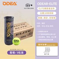 24 банки всей коробки Elite Elite, чтобы отправить 3 носка