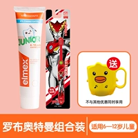 Ultra, Ультрамен Тига, комплект, 6-12 лет