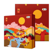 COFCO Youcai Gathering Mid-Autumn Mooncake Gift Box 240g*1 box Chinese pastry Cantonese style Momoyama low sugar gift group purchase