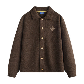 Navigare lapel sheepskin drop sleeve wool cardigan Navigare lapel sheepskin drop sleeve wool cardigan