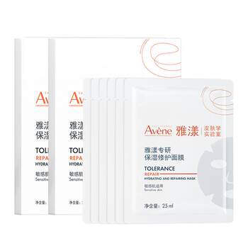 Avène ultra-repairing white mask b5 mask ຜິວທີ່ລະອຽດອ່ອນ ຜ່ອນຄາຍ, ຟື້ນຟູຮອຍແດງຈາງລົງ.