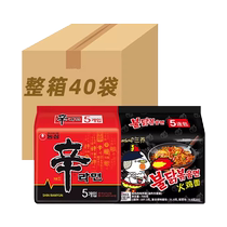 (Self-operated) Korean Nongshim Shin Ramen Turkey Noodles Ramen Korean Spicy Noodles Instant Noodles Full Box