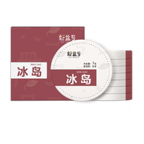 Xinyi Hao Puer Tea Raw Tea Cake Iceland Linglong Cake 49g Box of Yunnan Ancient Tree Raw Puer Tea Whole Tea Cake