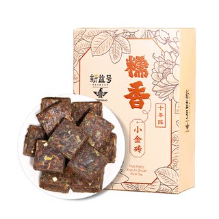 Xinyihao glutinous rice fragrant Pu'er tea, ripe tea for more than ten years, Yunnan ancient tree tea, small gold brick ration tea, drink it yourself