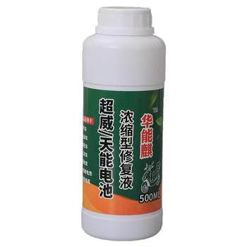Electric vehicle battery repair solution special genuine general nano-concentrated electrolyte motorcycle distilled water supplement solution