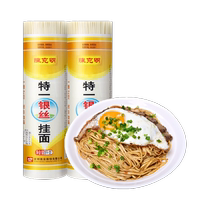 陈克明面条特一银丝挂面龙须面热干面细面条速食面食1000g*2早餐