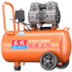 Dongcheng 1480w40L oil-free bass air compressor