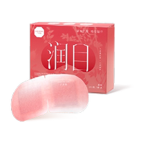 Guanghetang Ziziphus Seed Hyaluronic Acid Steam Eye Mask Moisturizes Eyes Before Sleeping Shades Light Provides Heat Good Dreams Relieves Discomfort