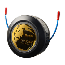 Zhongjiawo safety automatic fire extinguishing sticker car engine compartment automatic fire extinguishing device car aerosol fire extinguisher