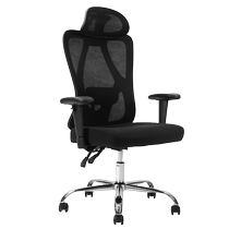 Fauteuil ergonomique pour fauteuil roulant fauteuil pour le confort de la maison pendant une longue séance et chaise de bureau sous-électrique chaise course