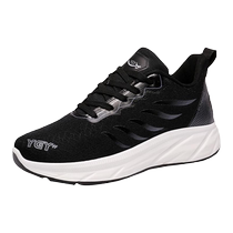 Fall in love with dance 2024 ghost step dance shoes new sports dance shoes men and women running shoes soft sole mid-heel shuffle dance shoes