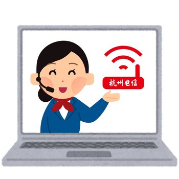 Official flagship store hangzhou zhejiang china telecom broadband processing new installation renewal annual package speed increase 500m