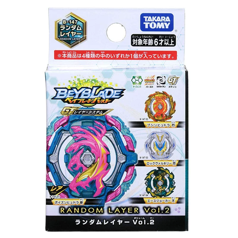 Tomy Blasting Gyro Beyblade подлинный B-143 B-147 B-152 атакующее кольцо случайный набор аксессуаров