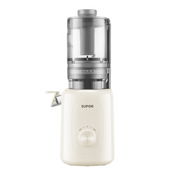 Supor Original Juicer, Juice Extractor with Pulp Separation, Household Automatic Milkshake Fruit Juicer, Fruit and Vegetable Processor, New Model