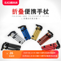 Foldable telescopic ultra-lightweight professional crutches for women trekking equipment for the elderly hiking equipment anti-slip walking sticks