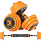 Huaya Dumbbell Men's Detachable Adjustment Set