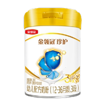 Yili Jinlinguan Lait en poudre pour nourrissons Protect 3 étapes 280 g × 1 boîte de lait maternisé en poudre pour bébés âgés de 1 à 3 ans