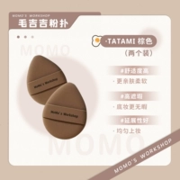 ТАТАМИ коричневые 2 шт.