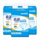 Yinyin elderly large-capacity diapers for adults