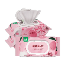 Cherish private parts wet wipes for private protection womens sterilization and hygiene 80 pumps x 3 pack sex wet wipes for men and women