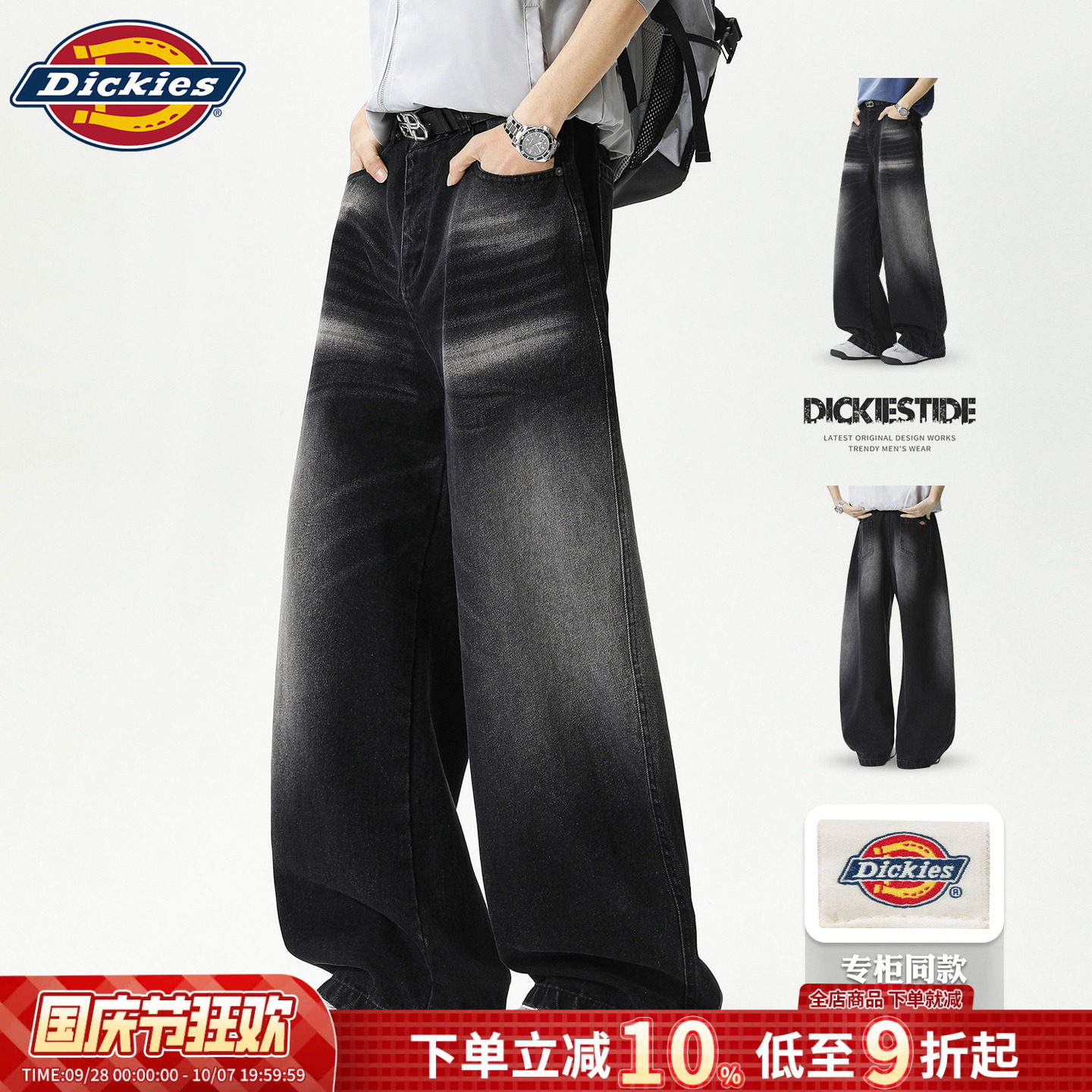 Dickies กางเกงทำงานผู้ชาย ล้างสีไล่โทน สไตล์อเมริกัน ฤดูร้อน ทรงหลวม ปลายบาน แนววินเทจ ขาตรง โค้งมน