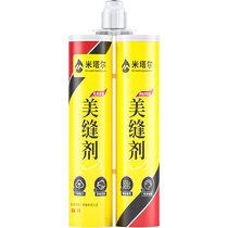 Sealing agent for ceramic tiles and floor tiles special household waterproof and mildew-proof caulking agent floor jointing construction tool