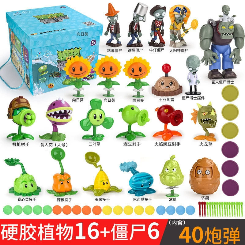 Plants vs. Zombies, игрушка, полный комплект, зёрна кукурузы