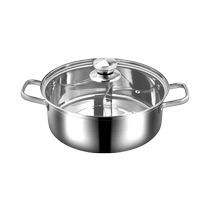 304 stainless steel thickened induction cooker mandarin duck pot special shabu-shabu for hot pot household hot pot commercial soup pot 3203