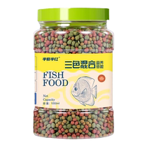 Half purple and half red small fish feed granular floating type non-muddy water fish food special feed for goldfish and koi