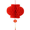 New Year 15-45 paper lanterns paper lanterns