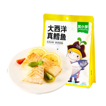 Wo Xiaoya Atlantic real cod small package mid-section fresh pure cod chunks free baby food supplement recipe for infants and young children