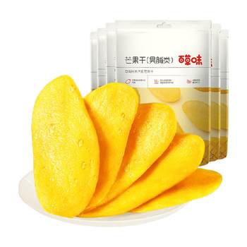 Baicao flavored dried mango snacks 120g 6 bags