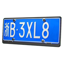 Volvo license plate frame frame xc60 xc90 s60 s90 xc40 license plate protection bracket car modification supplies