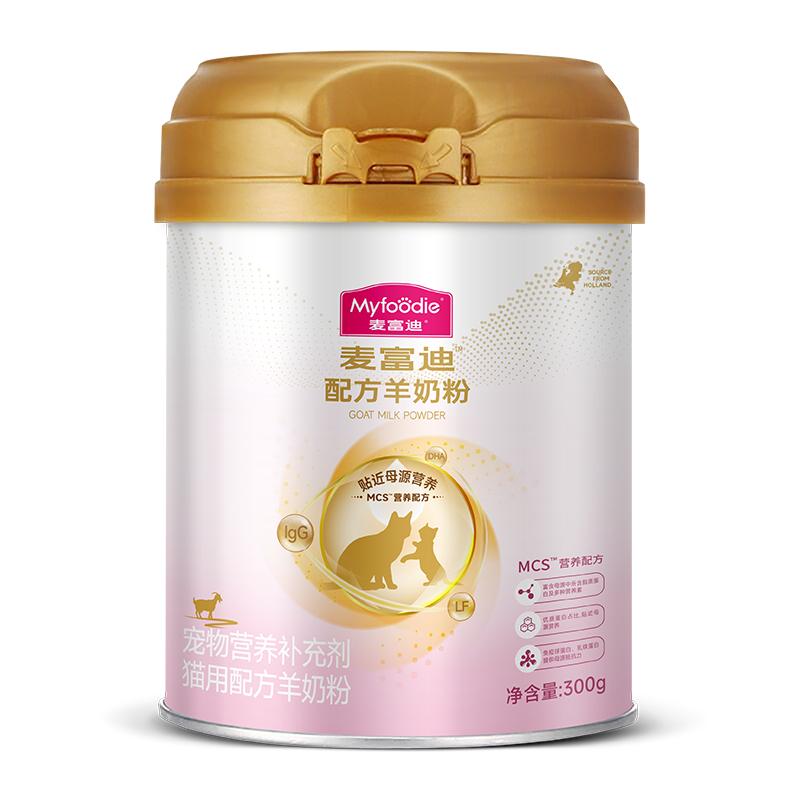 McFoody Kitten Immunity Formula Goat Milk Powder