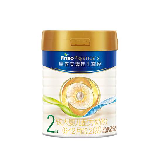 Royal Meisu Jiaer Zunyue Dutch original imported milk powder 2 sections 800g*1 can