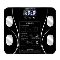 Body fat scale dedicated for weight loss intelligent and accurate weight female household smart electronic scale small body weight scale human body weighing