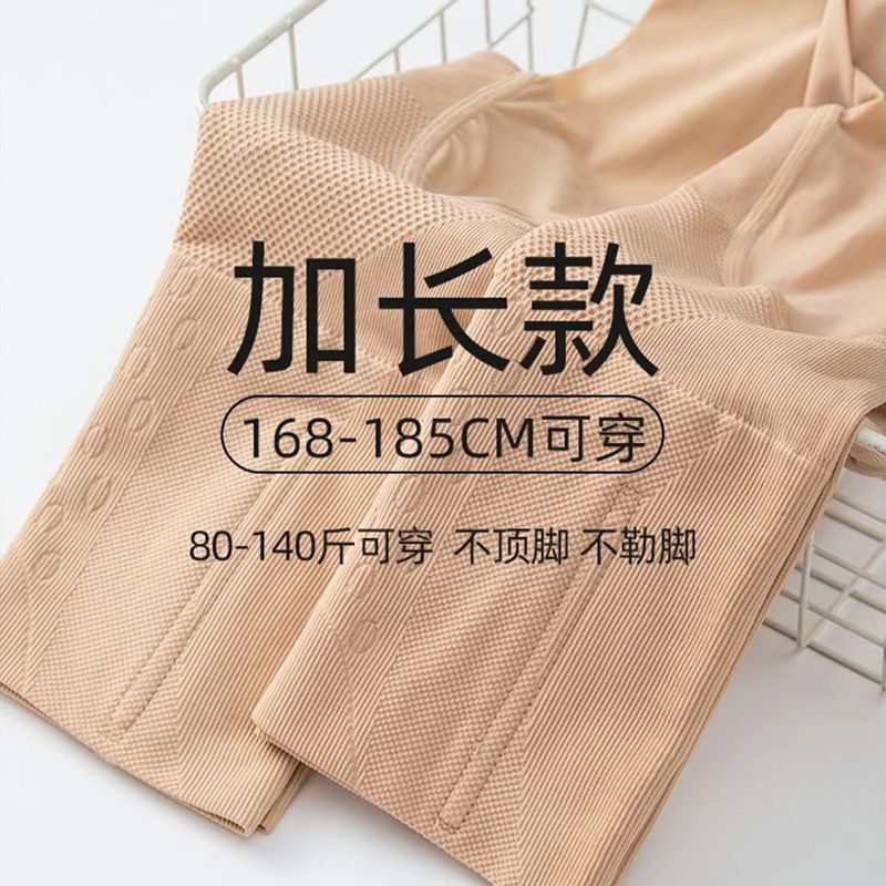 加厚钢丝袜——四季皆宜的秘密武器