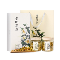 祖祥茶花云南茶园2024有机花茶茶花高山大叶种茶树花香蜜甜礼盒装