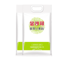 金沙河家用小麦粉白面面粉面食5KG*2袋中筋麦芯饺子馒头包子烙饼