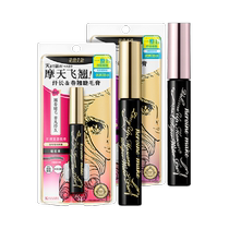 KISSME chisme mascara waterproof thick and thick roll up bottom cream rainsat 6g sty