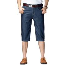 Jeep three-quarter denim shorts mens summer thin Tencel loose 2024 new ice silk large size casual pants