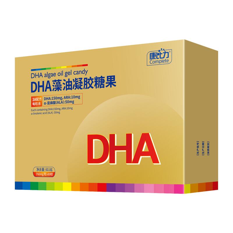 Compli DHA Children's Seaweed Oil Gel Candy