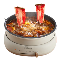 Bear Electric Hot Pot Household Split Electric Cooking Pot Multi-function Electric Hot Pot Non-stick Electric Wok Electric Pot Special Pot