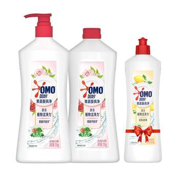 AoMiao Fruit and Vegetable Food Detergent, ອ່ອນໂຍນ ແລະ ບໍ່ໃຊ້ມື, ນໍ້າຢາລ້າງສານພິດຈາກໝາກໄມ້ ແລະ ຜັກ, ນໍ້າໝາກນາວຫຼາຍຊຸດ ມີພ້ອມຂາຍ