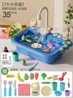 [Большая емкость 7 л] Deep Sea Blue «Версия на батарейке» 35 шт. Deep Sea Blue «Версия на батарейке»